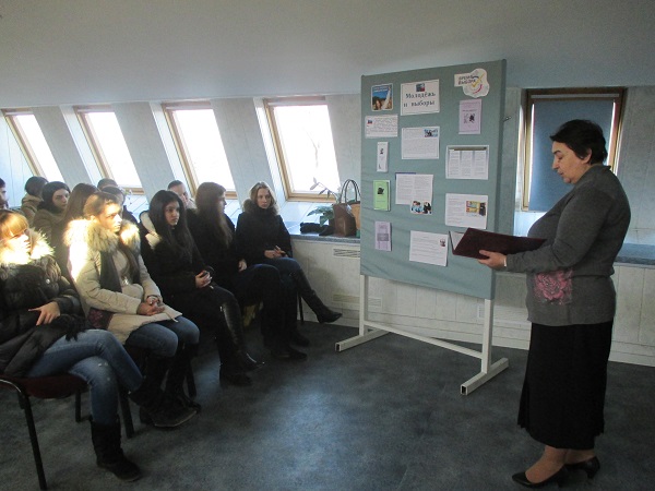 17 февраля 2015 года в библиотеке был проведен День молодого избирателя «Россию строить молодым».